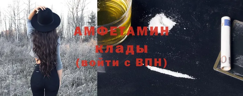 Amphetamine Premium  Западная Двина 