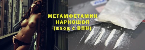 MDMA Белокуриха