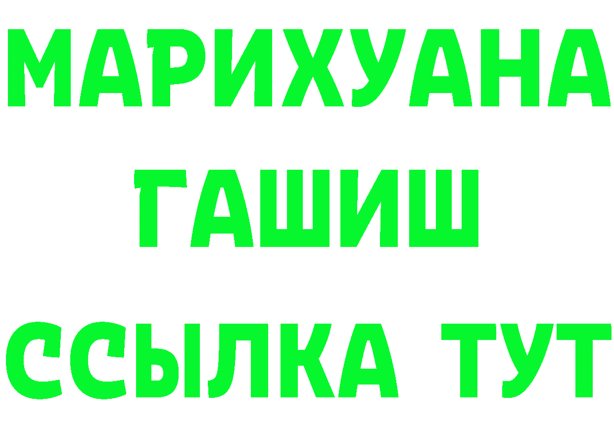 АМФ 97% зеркало darknet OMG Западная Двина